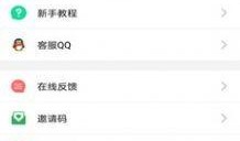 吃瓜视频大全高清 体育圈app,体育圈APP精彩瞬间回顾