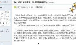 热点爆料官方 独家爆料网站,热点爆料官方独家爆料网站深度解析